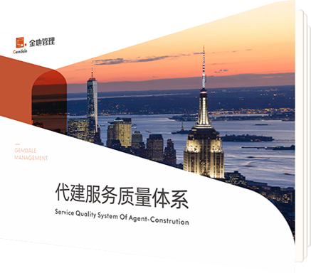 AG真人官方(中国)官方网站IOS/安卓通用版/手机app下载