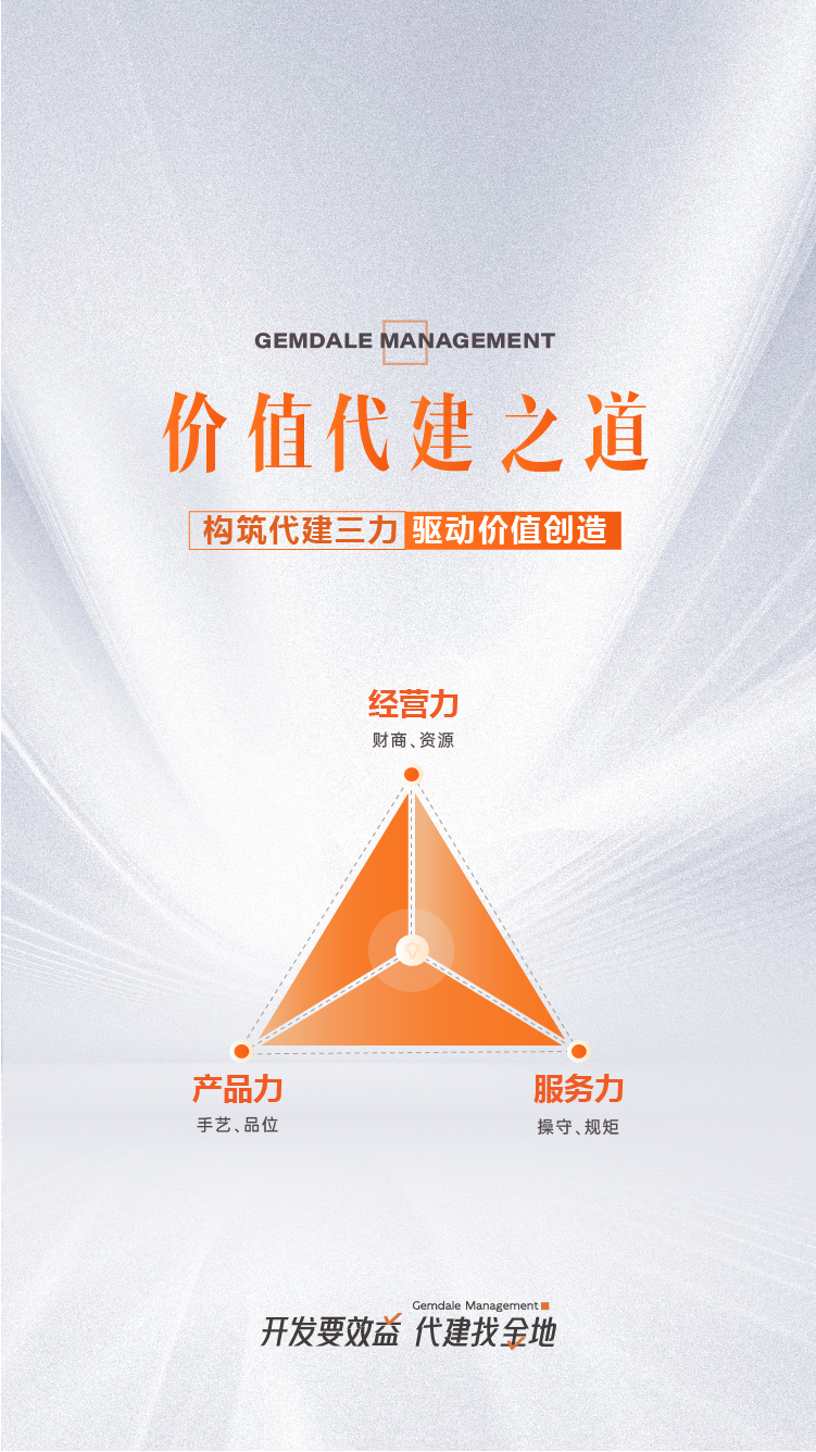 AG真人官方(中国)官方网站IOS/安卓通用版/手机app下载