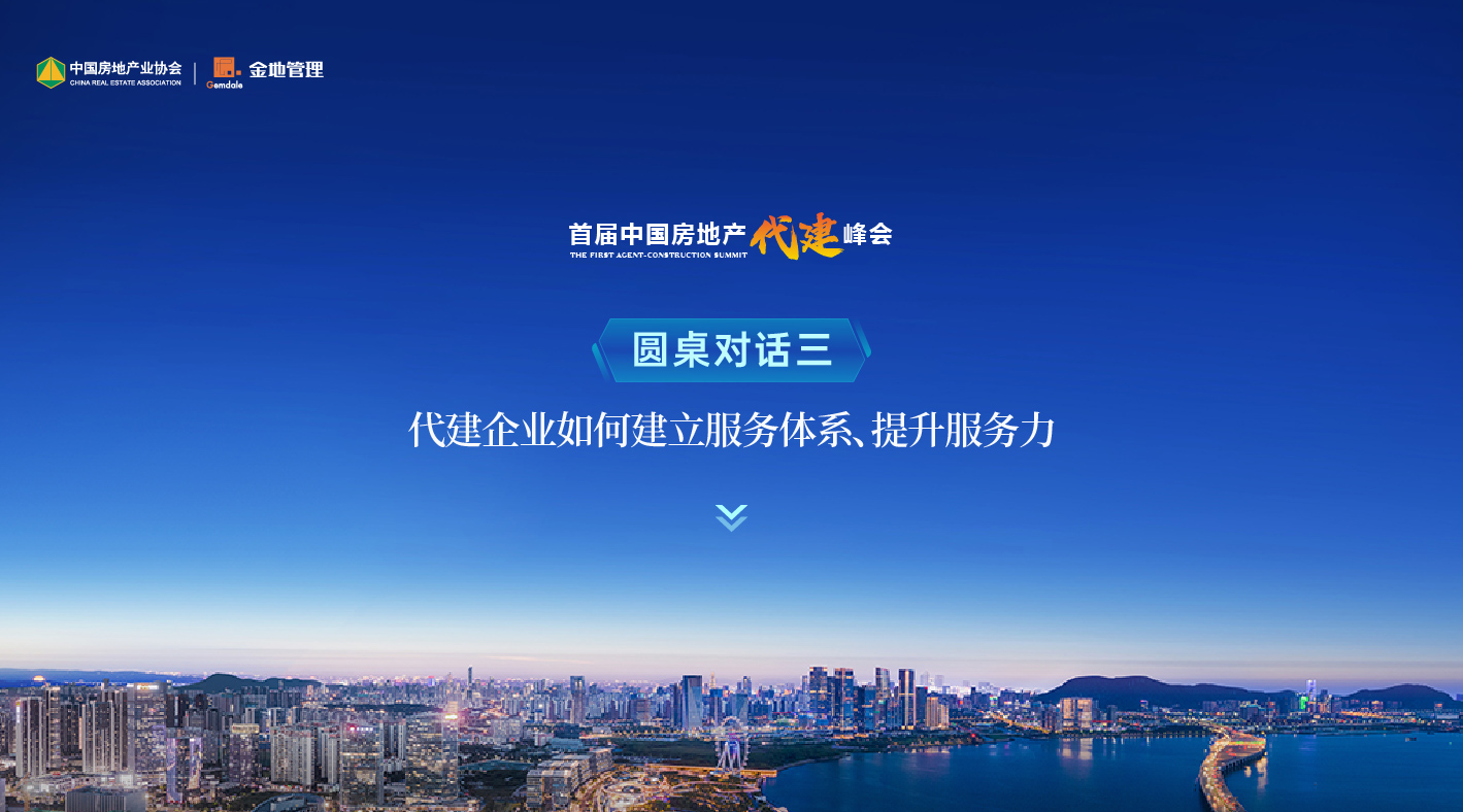 AG真人官方(中国)官方网站IOS/安卓通用版/手机app下载