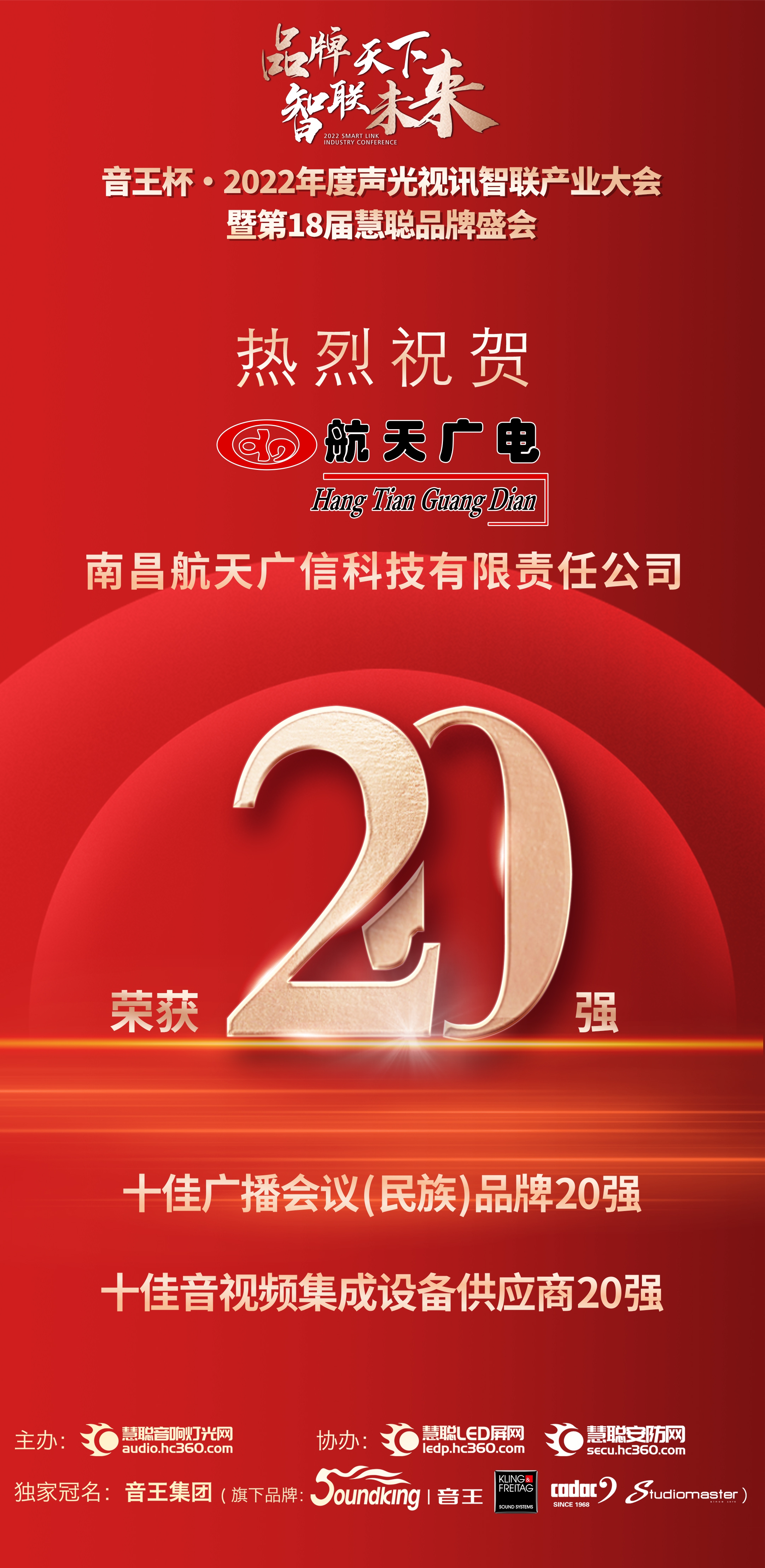 开云kaiyun电竞·(中国区)官方网站