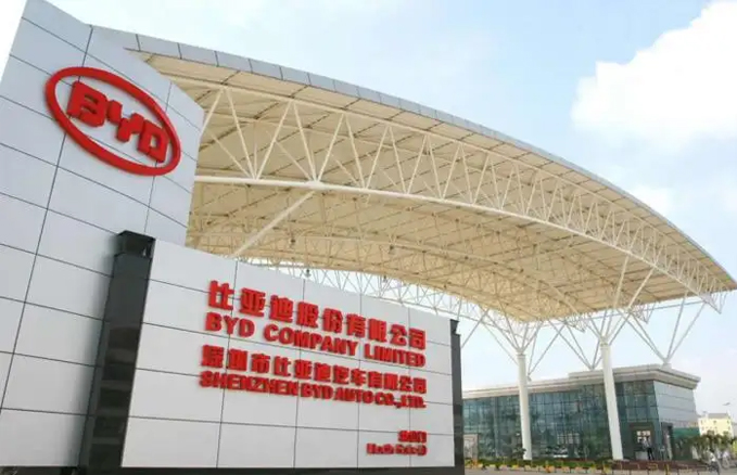 热烈祝贺开云kaiyun电竞音视频产品利用于比亚迪陕西分厂