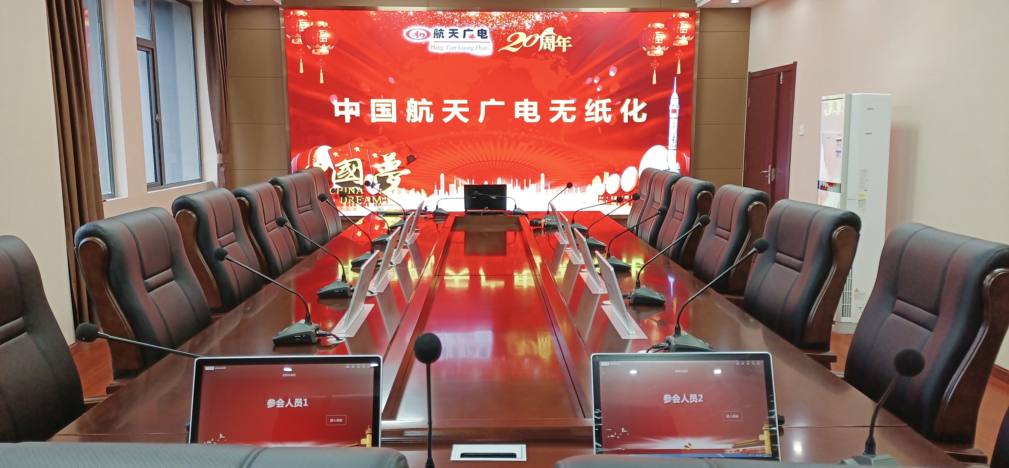 开云kaiyun电竞无纸化会议系统工程产品服务于某交通局！