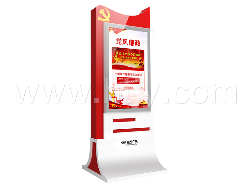 党成立式智能终端 HT-DJT3000/DJT5000