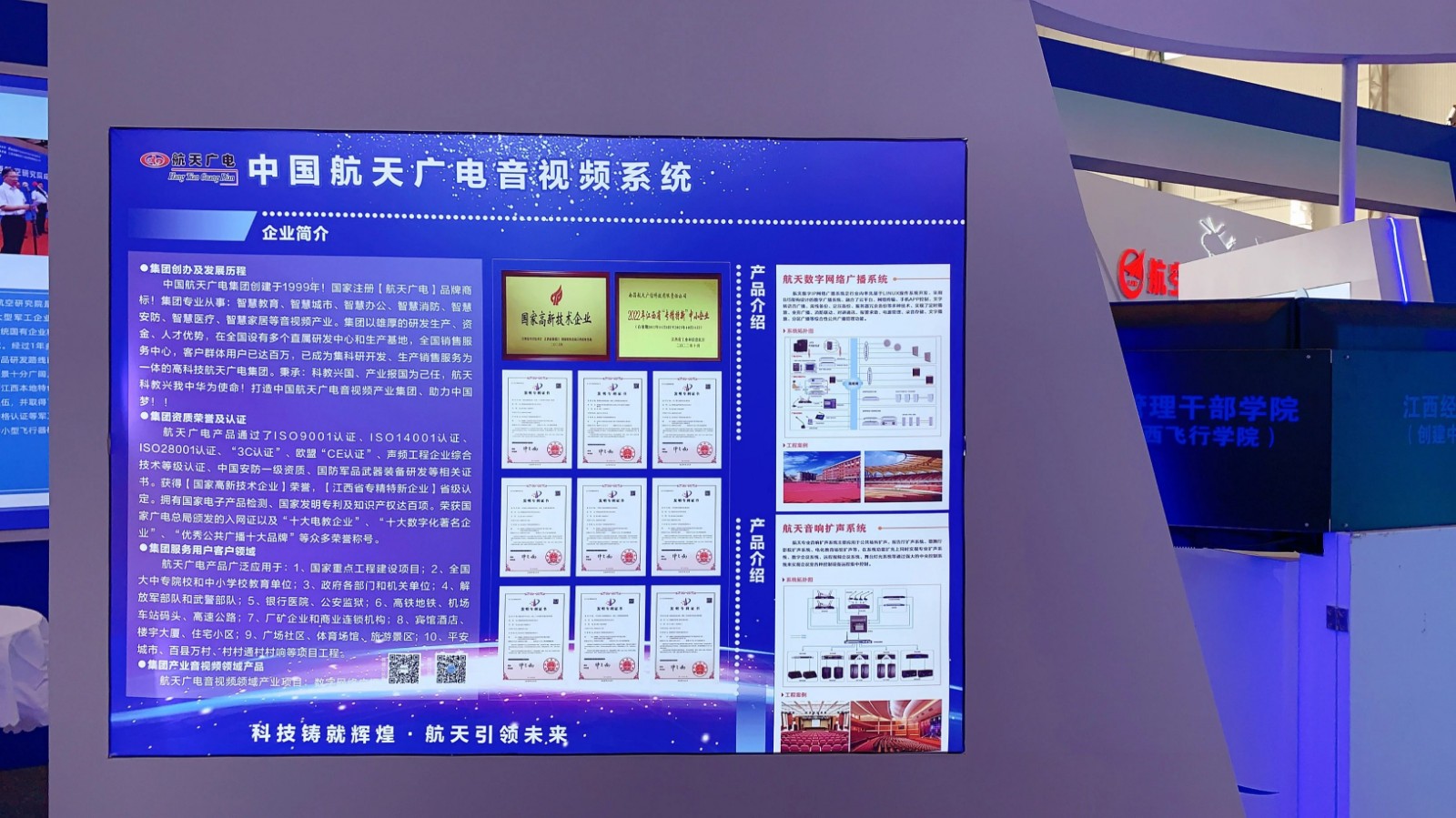 开云kaiyun电竞·(中国区)官方网站