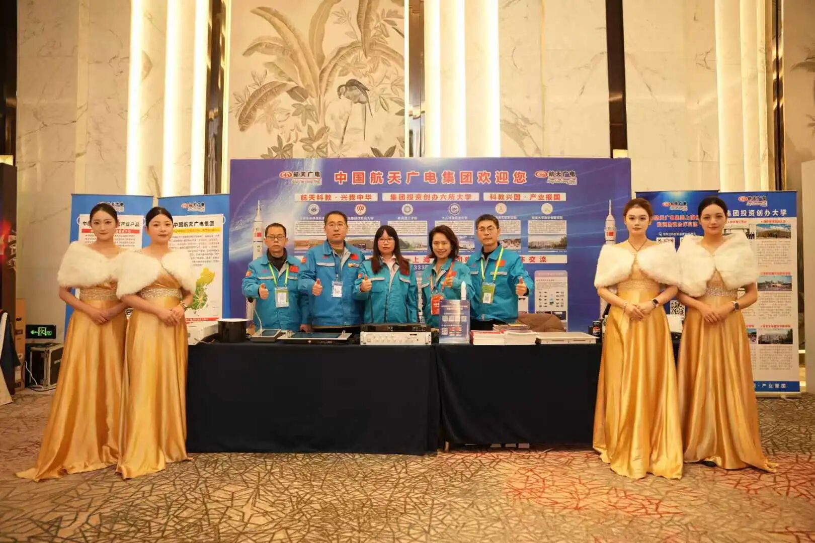 热烈庆祝中国开云kaiyun电竞集团上海运营中心参展并荣获长三角上海音视频行业年会十大品牌奖